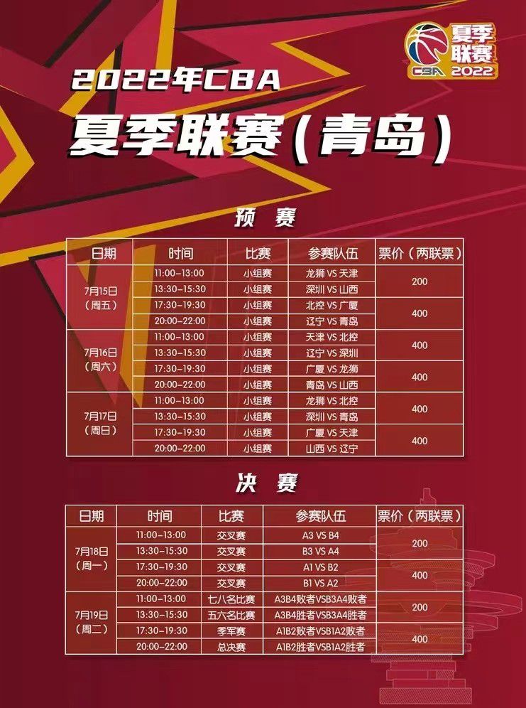 伊藤家族，现在是全日本实力最强的家族，资产规模换算成人民币，也是万亿级别，而宋家，不过刚迈入千亿俱乐部，秦刚现在距离千亿俱乐部的门槛还差了一半。